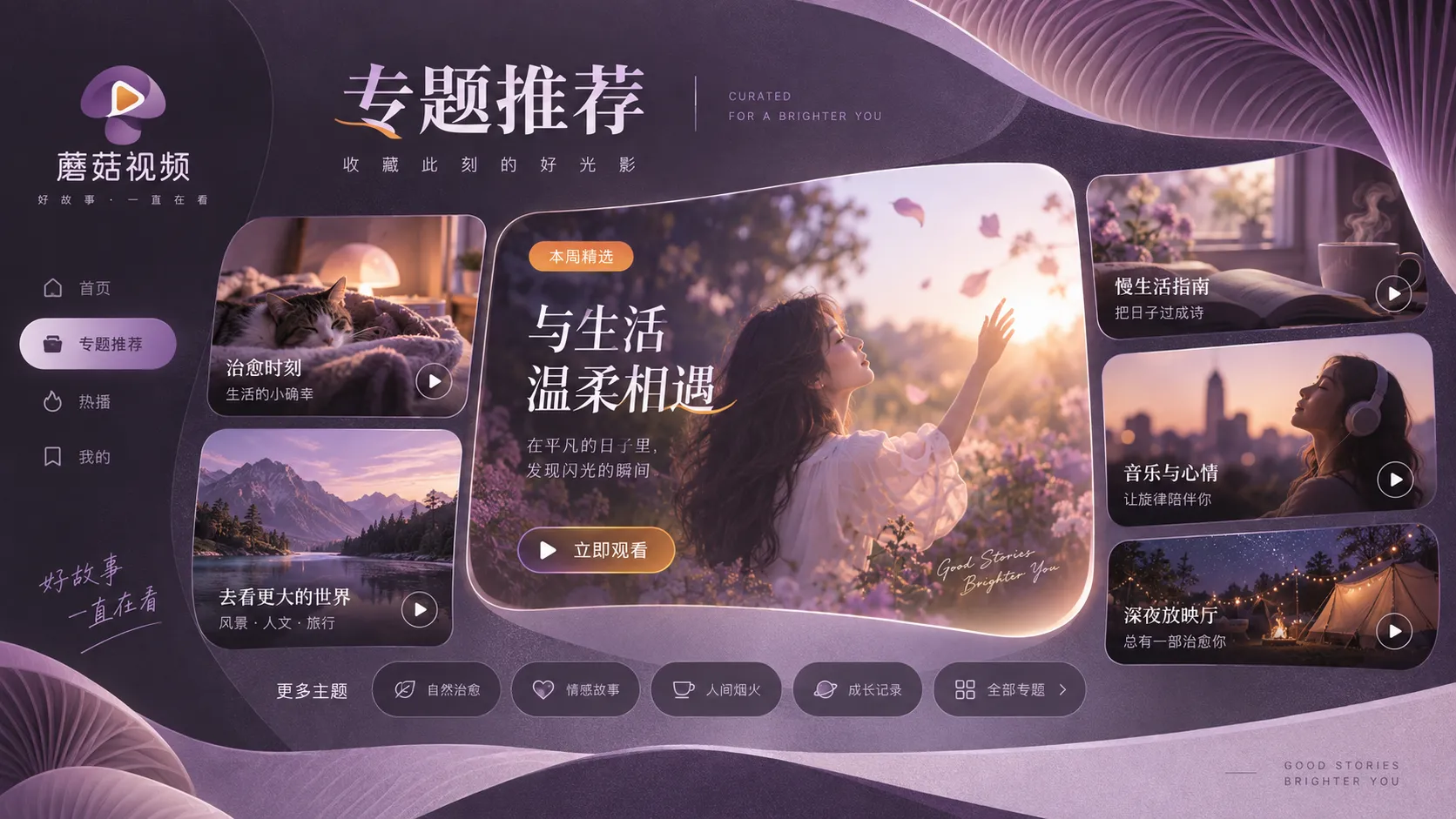 短视频刷到重复剪辑时，怎样快速判断信息有没有新增